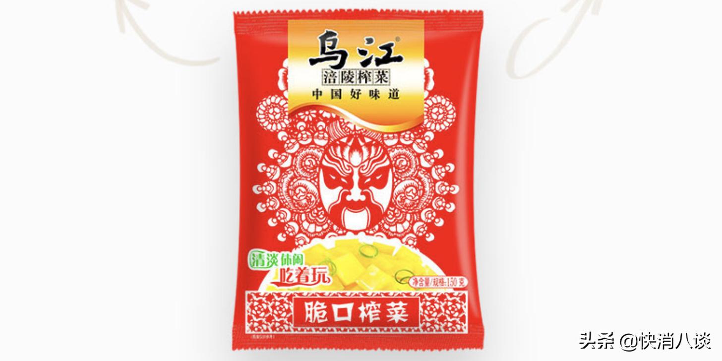 快消品业务每日总结,快消品十大热点事件