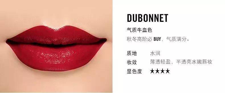 大牌口红必买色号超显白,超显白口红色号明星同款