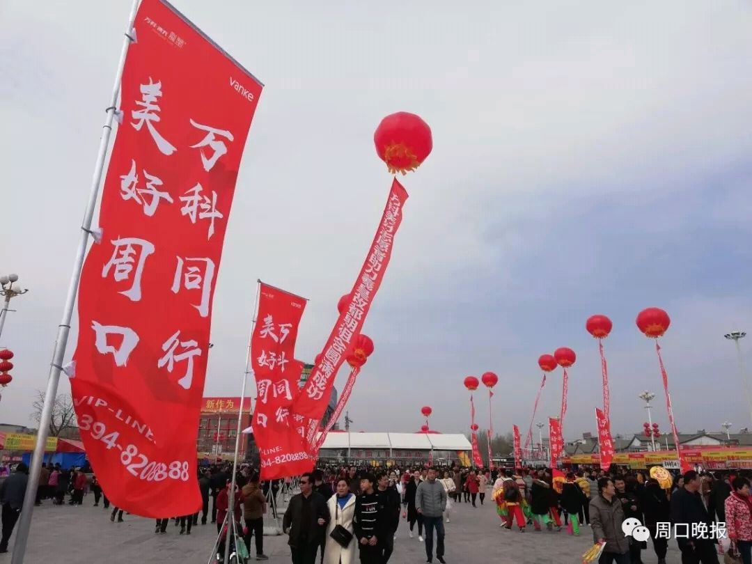 万科广场3v3篮球赛,长江路港龙城3v3篮球赛