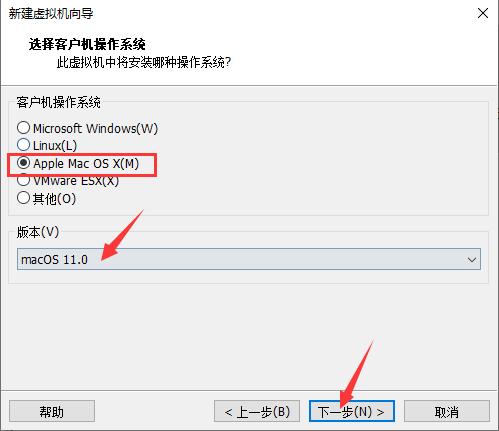 vmware15.5安装苹果系统教程,vmware安装苹果系统教程