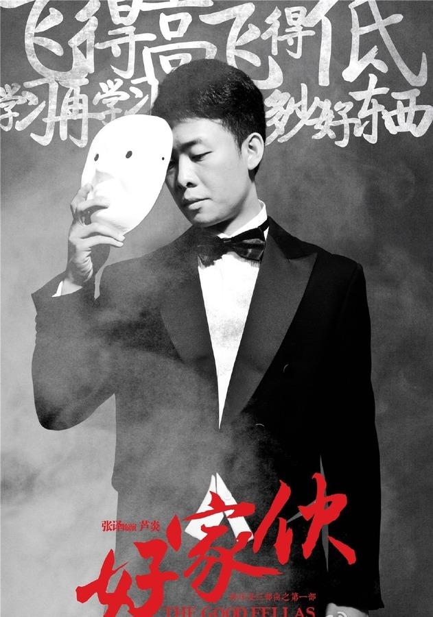 张译最新的谍战电视剧,张译最新谍战电视剧全集