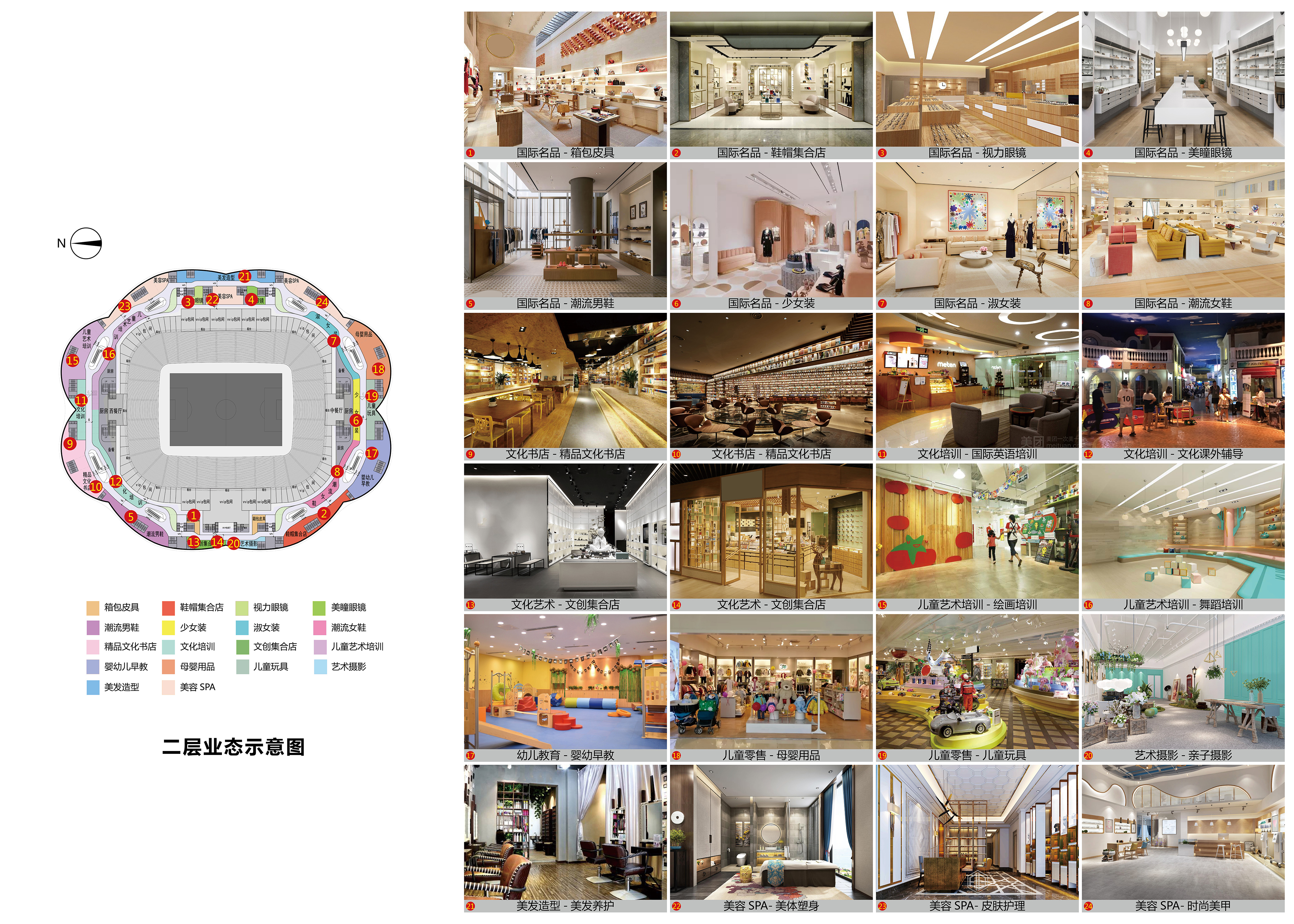 广州恒大足球场最新造型,广州恒大新足球场最新建设