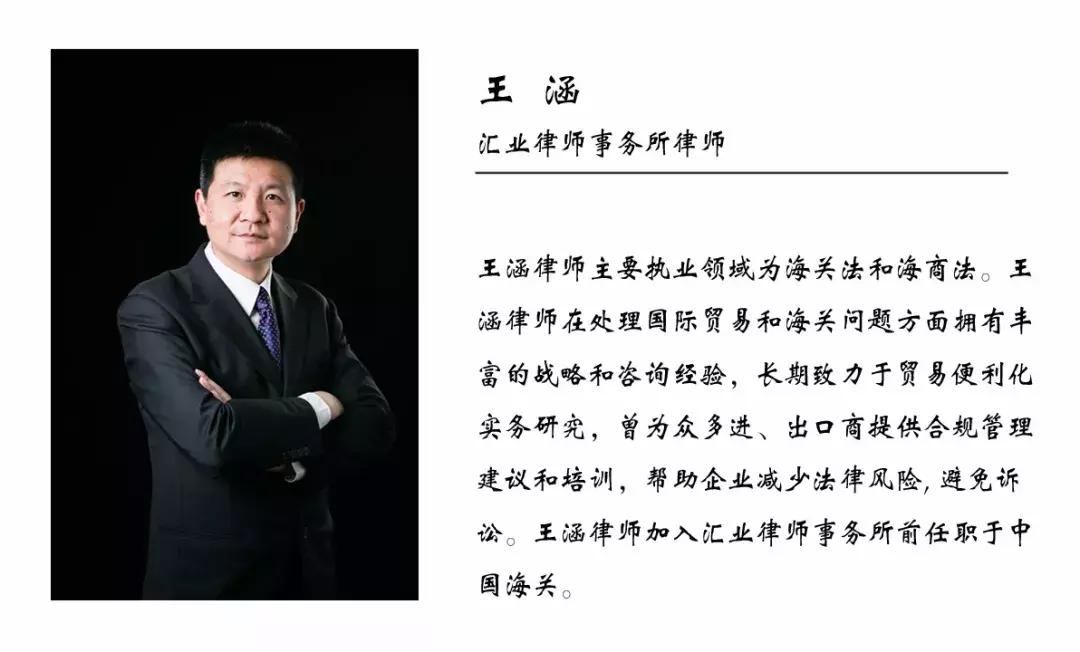 跨境电商仓库的风险,跨境电商个人收款风险