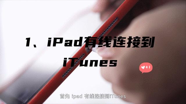 苹果ipad被锁死了怎么办,iphoneipad都被锁