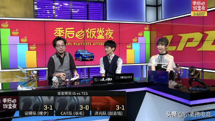 jdg对ig半决赛,2019ig对战jdg赛事回放