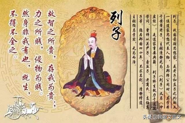 关尹子教射文言文翻译,关尹子教射文言文朗读停顿