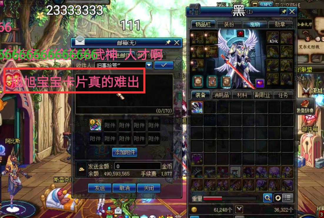 旭旭宝宝帮水友合玉玺,旭旭宝宝帮水友跨界是哪一天