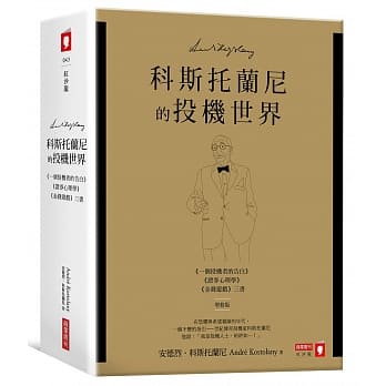 14条炒股口诀表,股市升跌原理