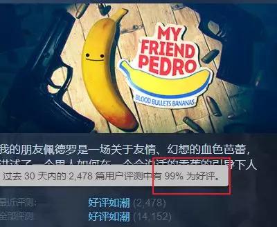 盘点哪些好评到爆的游戏,口碑炸裂的六款游戏容易让你上瘾