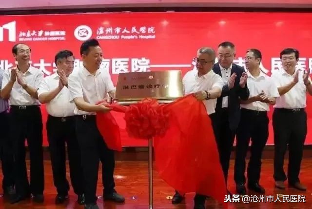 肿瘤医院周年院庆,肿瘤医院五周年