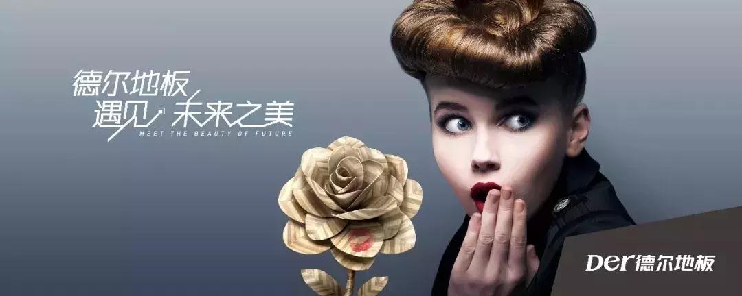 德尔大自然圣象地板哪个好,大自然圣象德尔三种复合地板对比