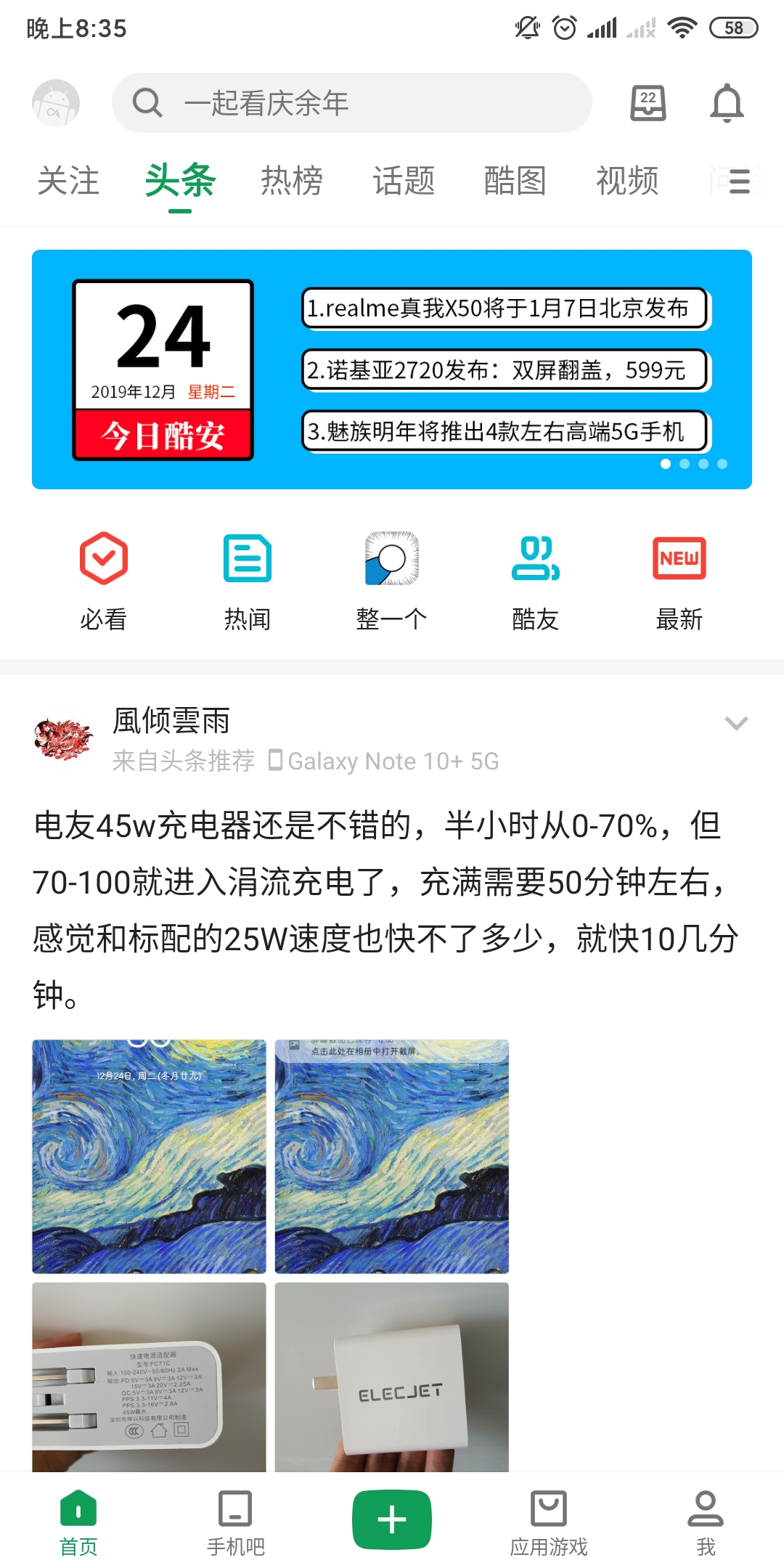 瀹夊崜蹇呰app鎺ㄨ崘,蹇呭壀app瀹夊崜瀹樻柟涓嬭浇