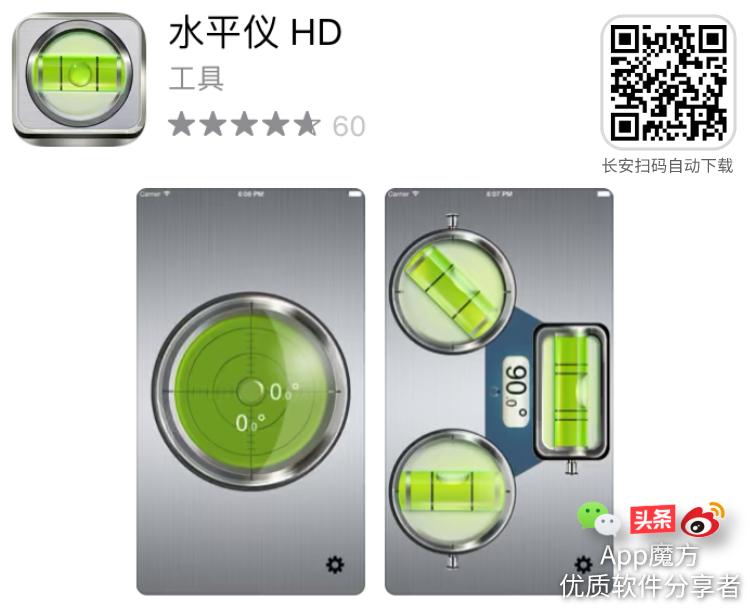 限免ios软件游戏,ipadappstore限免