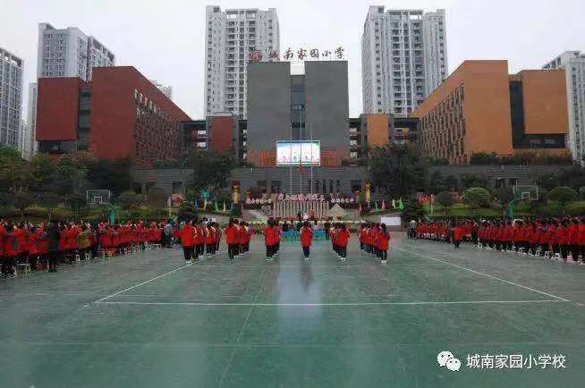 南岸珊瑚小学南山校区,重庆珊瑚小学和树人小学