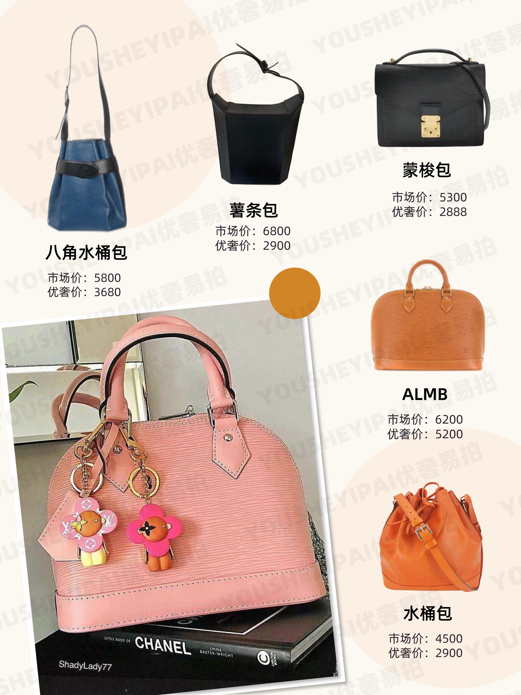 lv最值得买的经典款包包,奢侈品二手中古包包推荐