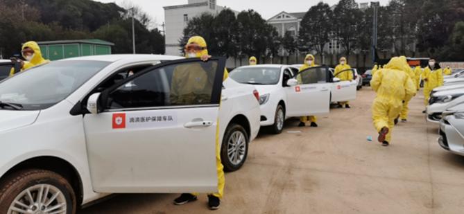 滴滴急救卡领取,滴滴司机急救包怎么领取