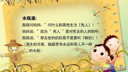 每日笑一笑把一切烦恼都忘掉,每日一乐笑到抽筋