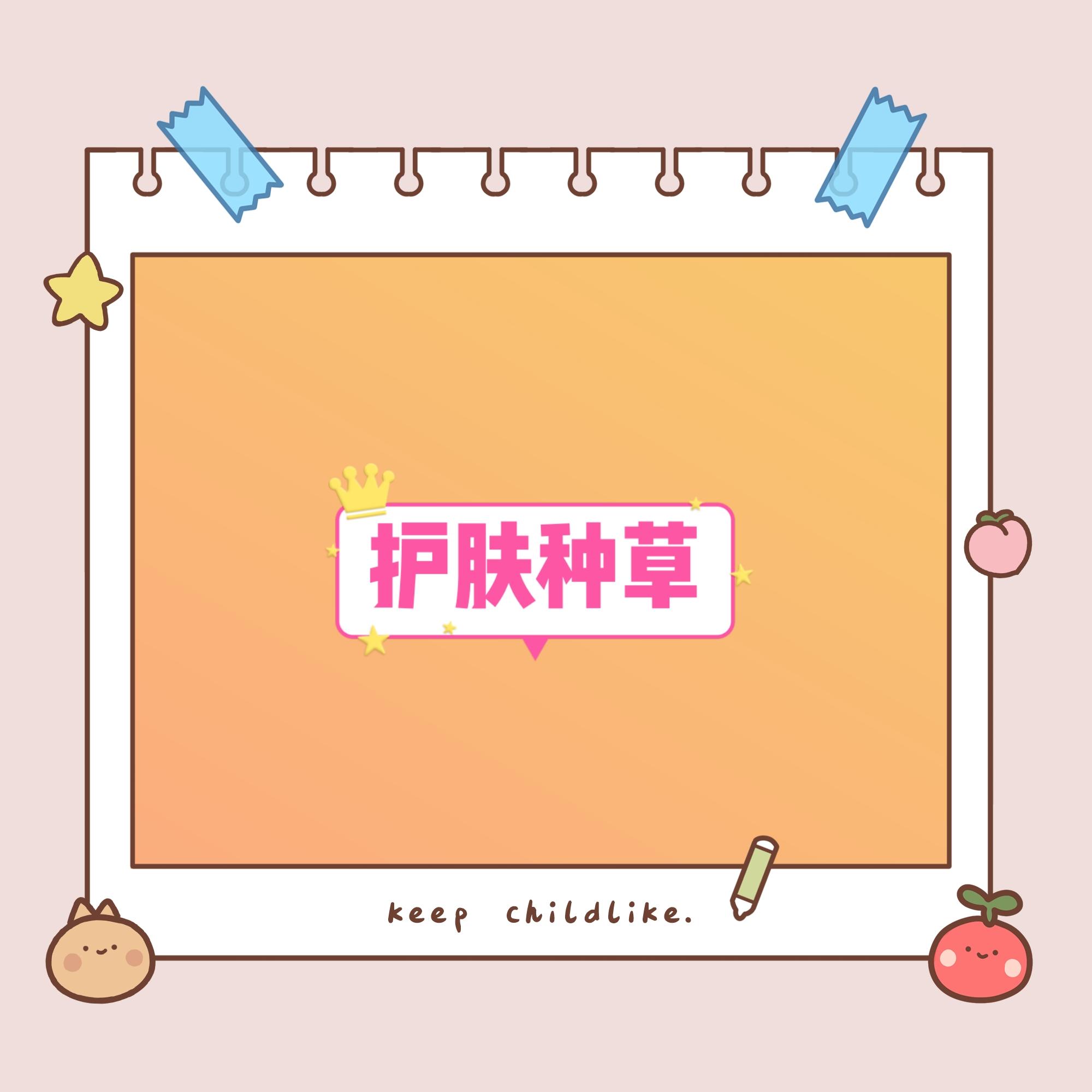 推荐一款好用的平价祛痘产品,非常好用的祛痘产品推荐一下