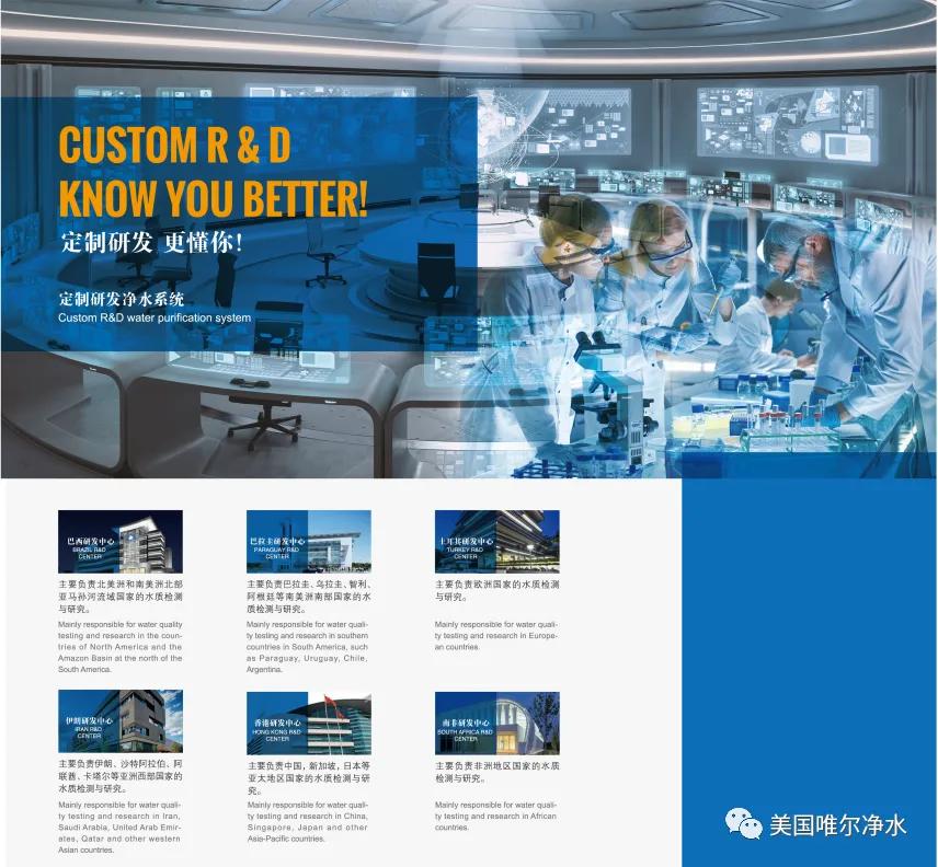 唯尔官方旗舰店,唯尔旗舰店