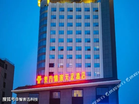 东方儒家酒店有几个连锁,东方儒家旗下酒店排名