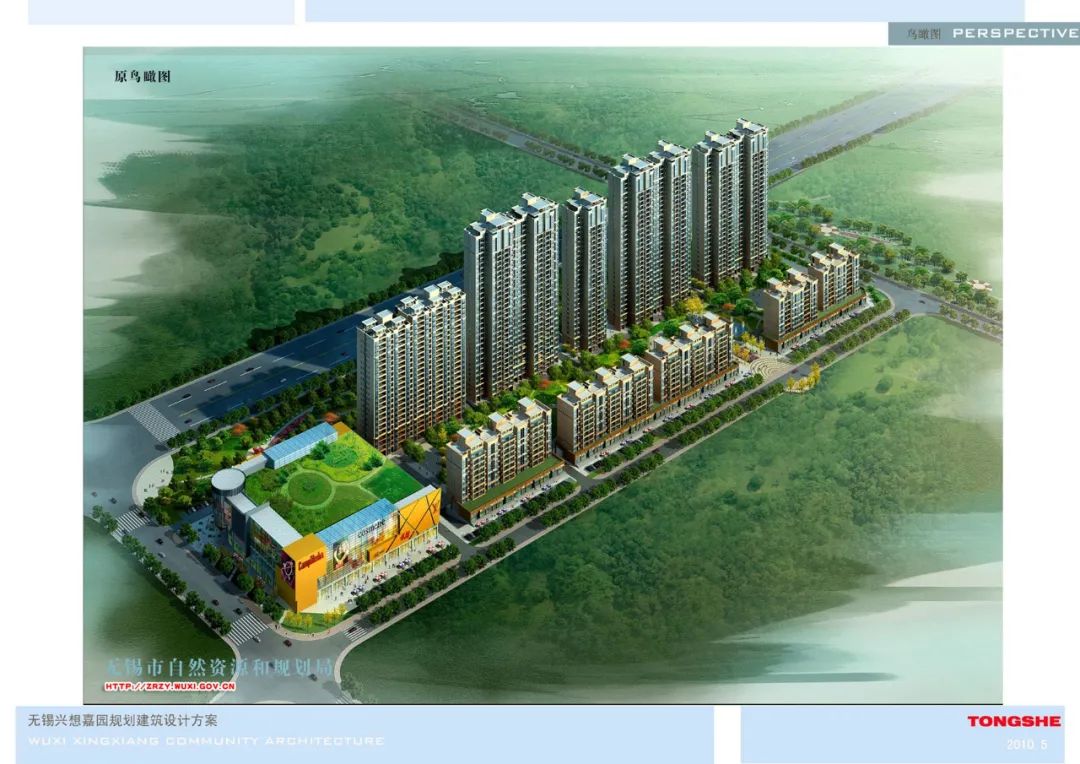 观山名筑商业体,观山名筑全景图