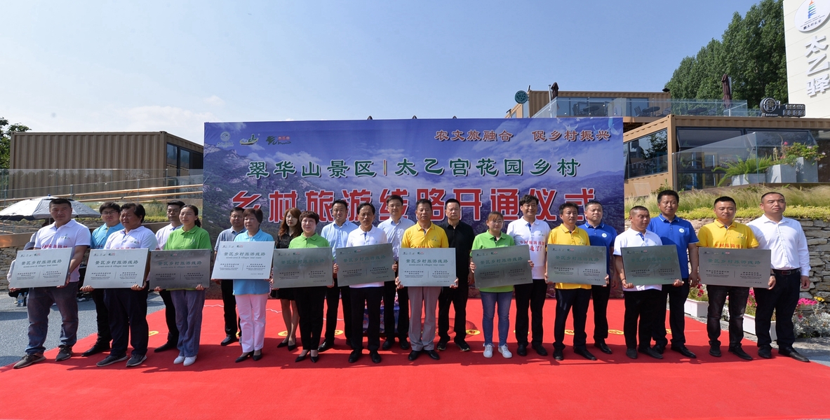 西安太乙宫镇去翠华山路上的铁路,陕西省西安市长安区太乙宫翠华山