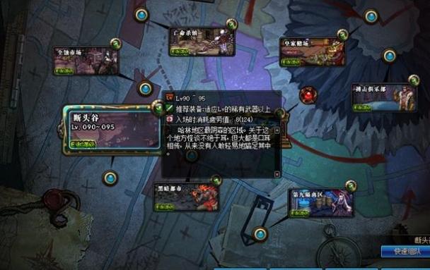 dnf搬砖异界套排名,dnf新史诗可以搬砖吗