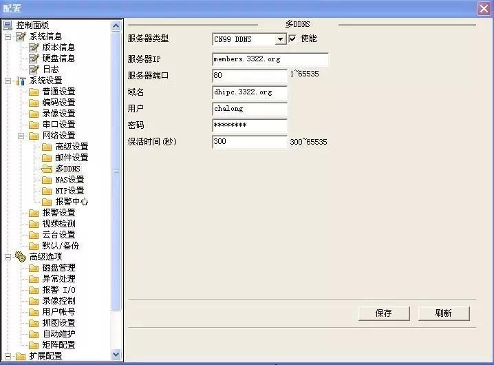 做ip和做私域区别,做ip和做搜索