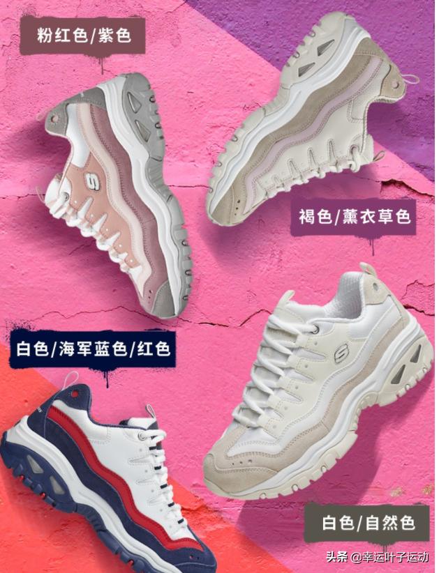 top10好鞋大盘点,上热门好鞋推荐好看不贵