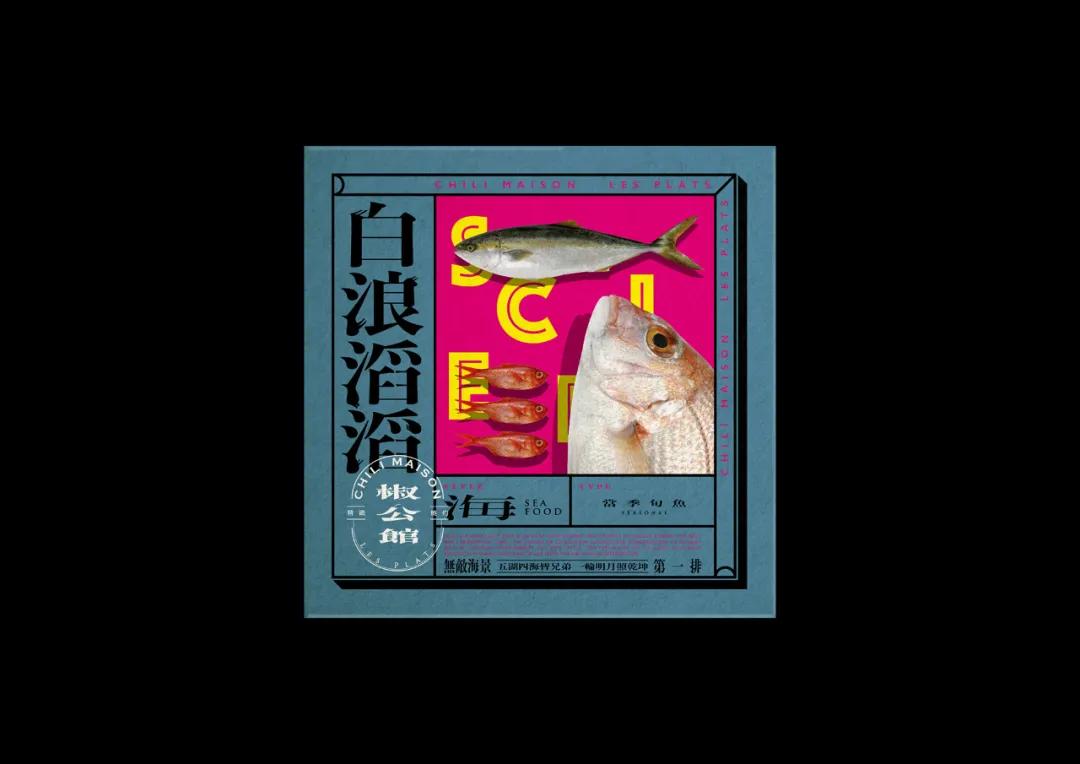 ai产品包装设计灵感,最新趋势的包装设计