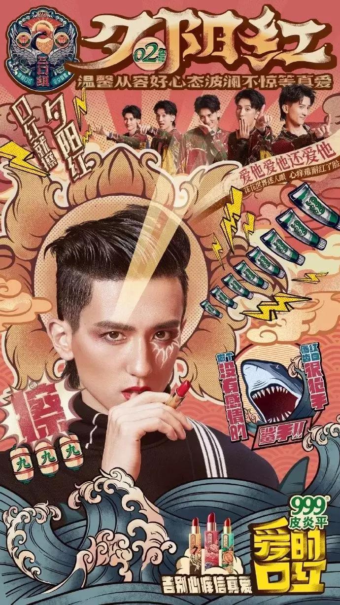 999皮炎平口红,999皮炎平和999口红