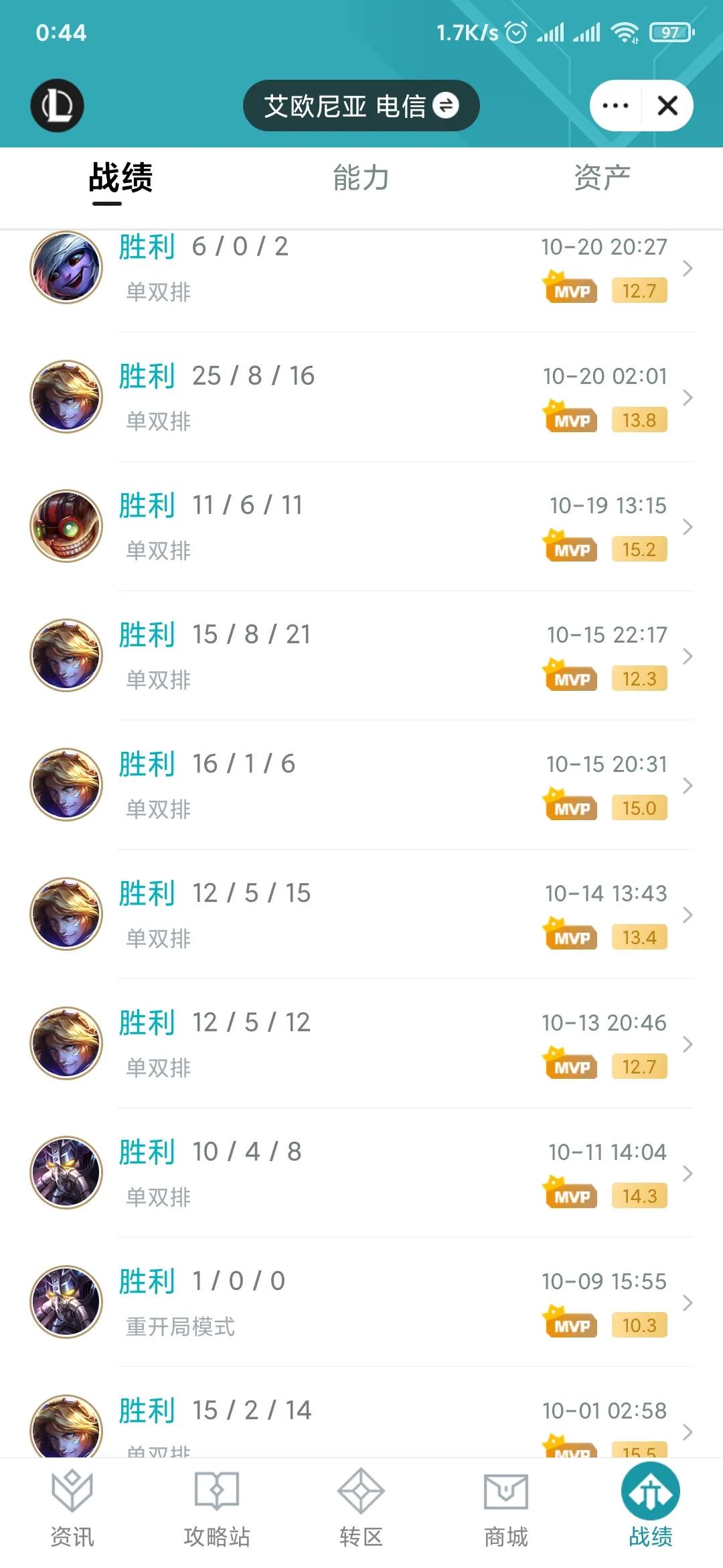 玩adc辅助总是躲在你后面怎么办,adc最怕的辅助