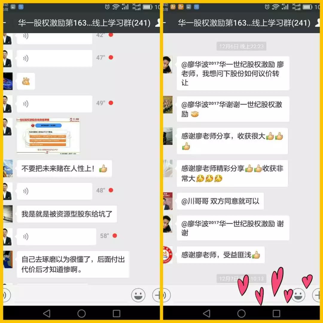 碧生源总部大厦现状,碧生源大楼现状