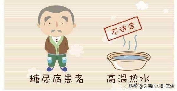 糖尿病足避免截肢的治疗原则,糖尿病足截肢后的护理问题