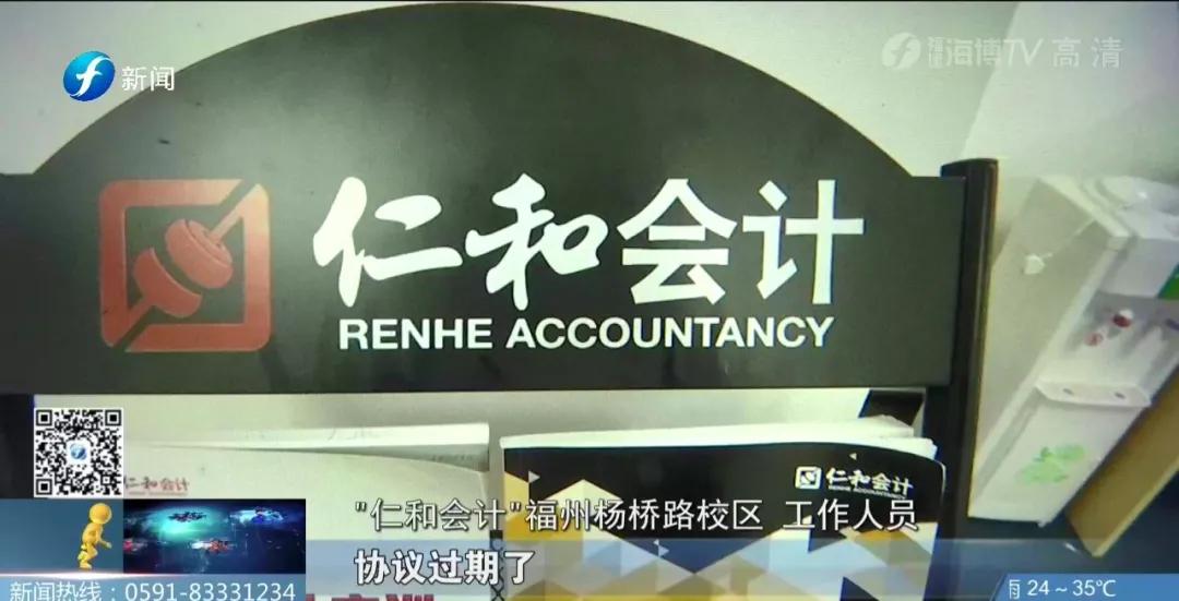 培训机构高额违约金,怎么让培训机构退费违约金不退还