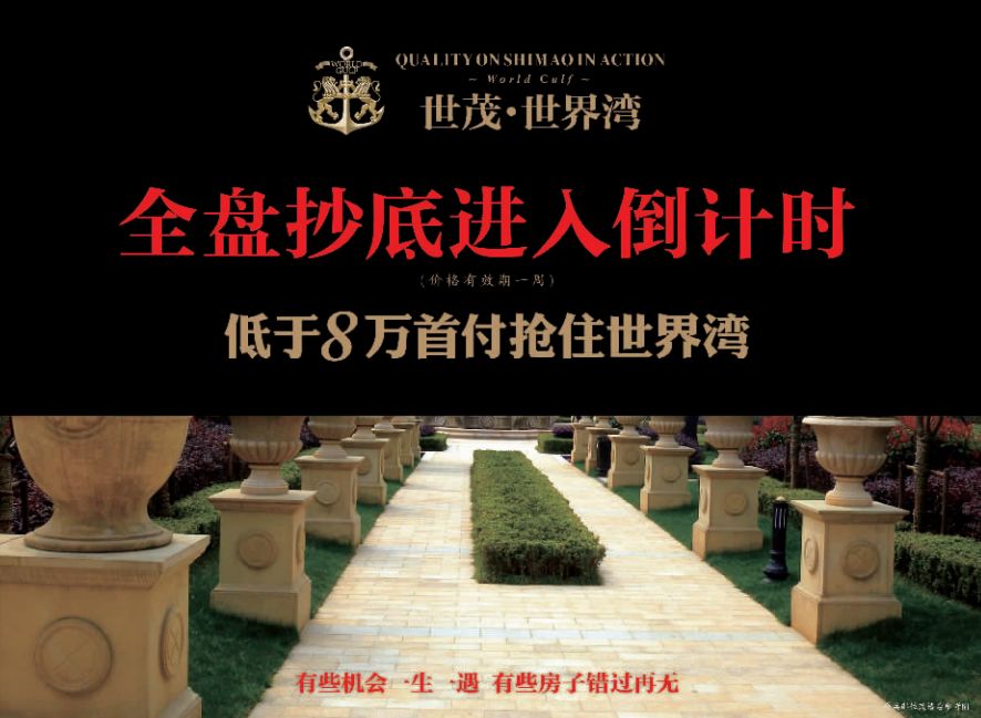 宁波房价高还是珠海房价高,宁波10年时间房价走势