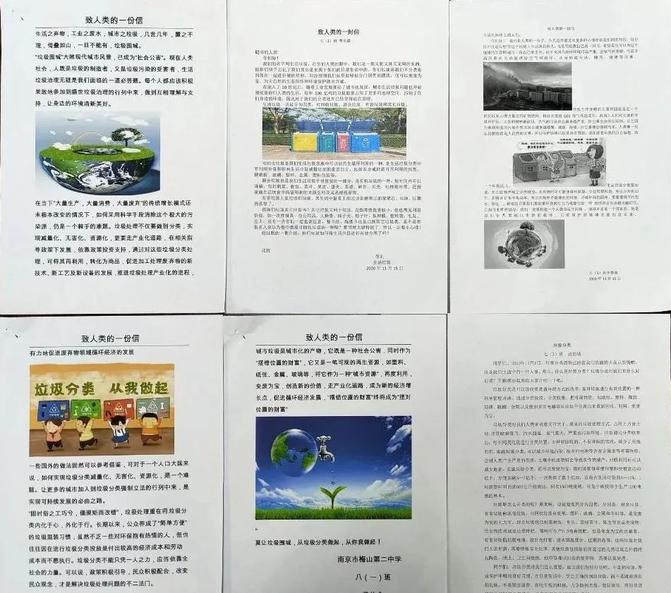 学会垃圾分类变废为宝,小学垃圾分类变废为宝宣传报道