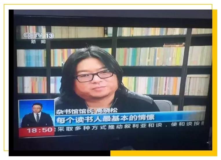 一夜“情”后，藏在高晓松背后的男人们