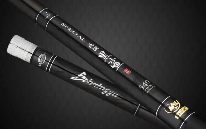 特价7.2米鱼竿150至200元以下,特价7.2米鱼竿150元以下