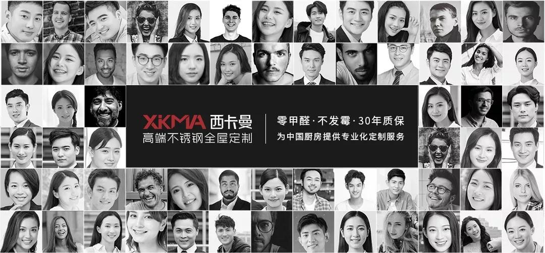 西卡曼不锈钢图片,西卡曼榫卯