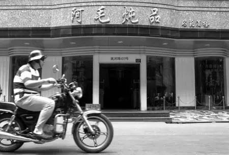 周正毅同时期的混世魔王,混世魔王周正毅下