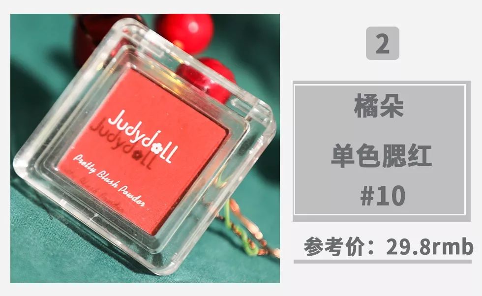 公认最好的腮红是哪一款,公认最好的腮红是哪款