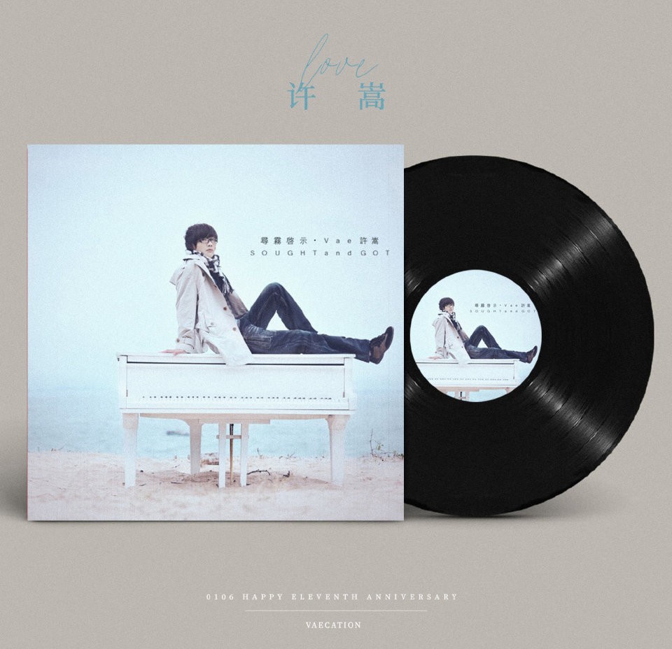 许嵩为什么被称为过气歌星,许嵩为什么是圈内一股清流