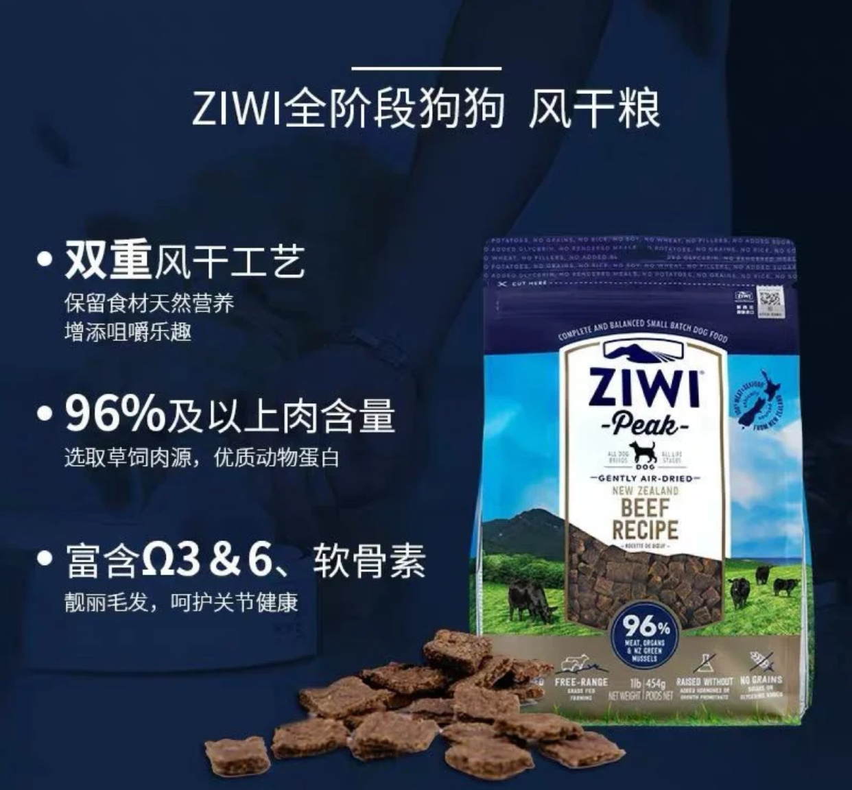 什么狗粮比较好性价比高测评,巅峰狗粮和比乐狗粮哪个好