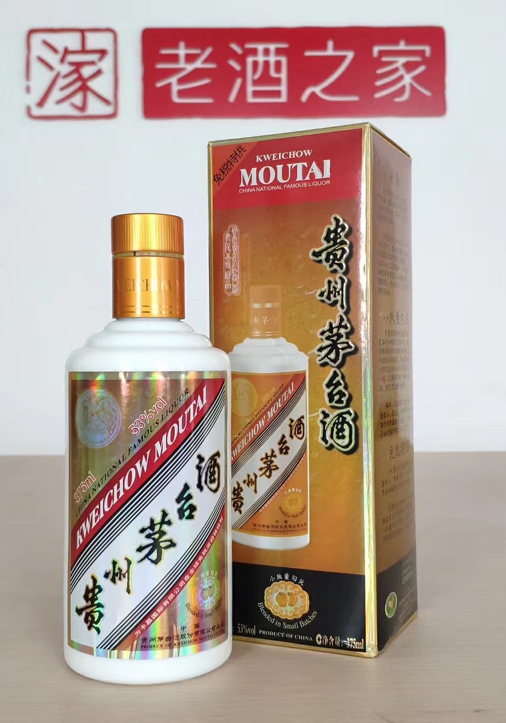 茅台开箱视频,茅台开箱