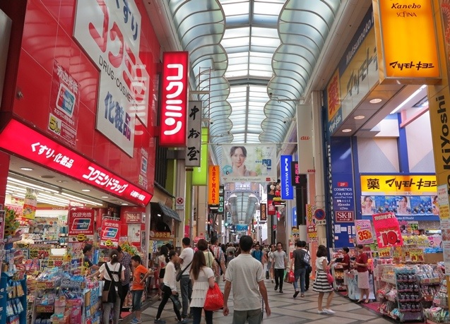 日本山葵洗发水 (山葵洗发护发套装)