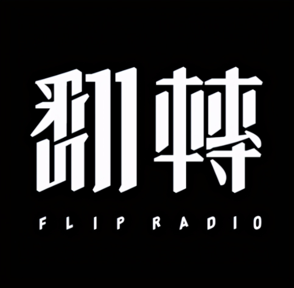 必看的十大播客,私藏10档优质播客总有一款适合你