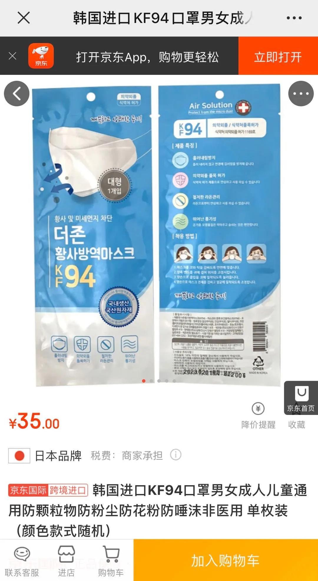 口罩在哪买比较靠谱,口罩哪里买比较靠谱又好用