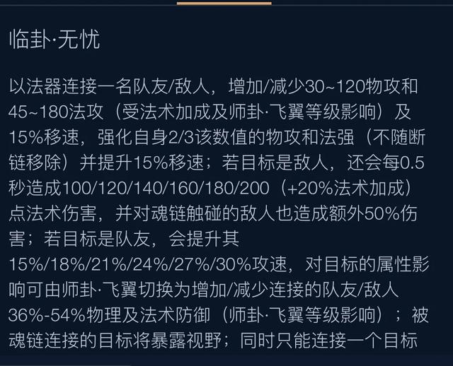 王者荣耀哪两个英雄搭配特殊玩法,王者荣耀明世隐攻略玩法大全