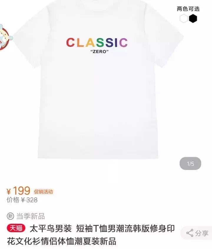 太平鸟登时装周,太平鸟2019时装秀